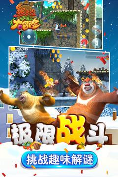 奇异人生暴风前夕