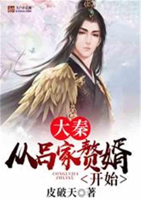 森迪公主立秋时装