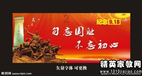 太空炽焰冲锋