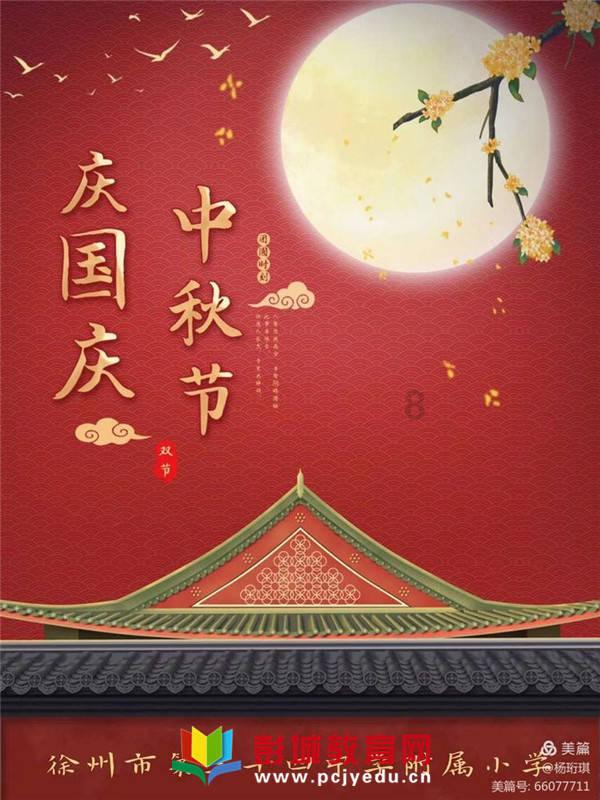 救援受困的鬃狼