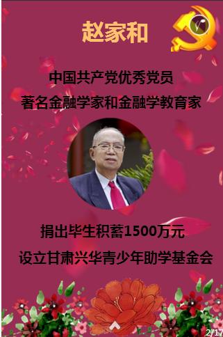 阿尔的派对夜